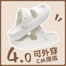 夏季情侣居拖鞋4cm厚底家用户外凉拖鞋 批发踩屎感软底凉拖鞋