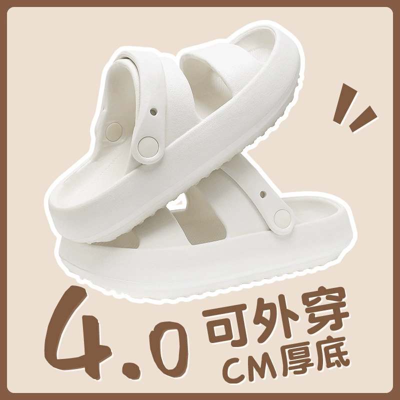 Летние тапочки для пар с подошвой толщиной 4 см для дома и улицы, оптовые мягкие тапочки с эффектом ходьбы по облакам.