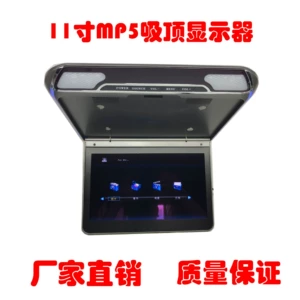 11 düym MP5 Avtomobil Monitoru (Ətraf İşıqlandırma ilə) Tavan Monitoru