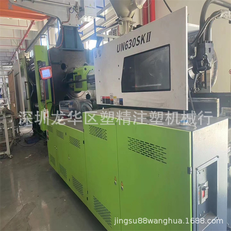 伊之密注塑机 UN480SKII顿 广东注塑机 630吨 2023年二手机出售