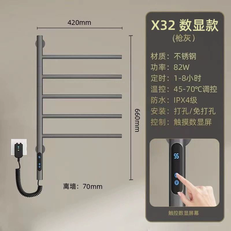9sa Electric Towel Rack Household Smart Constant Temperature Drying Bathroom Heated Towel Bar