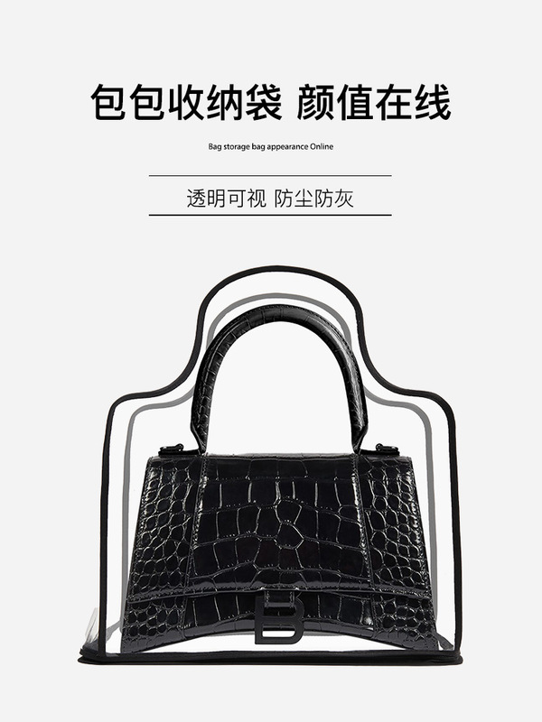 Suitable for Balenciaga Bags Dustproof Bag Transparent Storage Bag Hourglass Bag Tote Bag Pvc Moisture-Proof Artifact Suitable for Balenciaga Bags Dustproof Bag Transparent Storage Bag Hourglass Bag Tote Bag Pvc Moisture-Proof Artifact