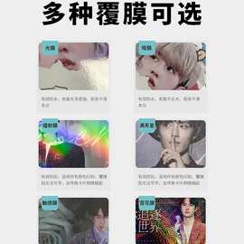 自印小卡定制自制爱豆专辑明星周边图片打印二次元镭射圆角小卡片