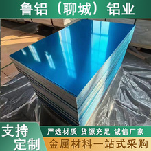 6061合金铝板 幕墙薄板拉丝 轮船甲板7075铝合金板切割 镜面铝板