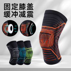 Sports Support Knee Protection Shockproof Patella Guard Sleeve Basketball Running Squat Knitted Compression Leg Guard Protective Gear Leg Sleeve