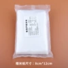 8*12 glutinous rice paper 100 sheets/pack