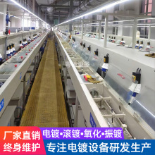全自动卷对卷带材连续电镀生产线端子全自动连续卷到卷电镀设备