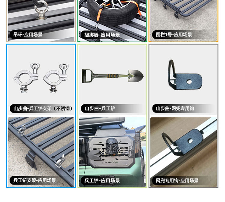 Beijing Bj30 Roof Rack, Roof Box, Ladder, Mountain Climbing, Original Outdoor Off-Road Vehicle Modified Roof Platform