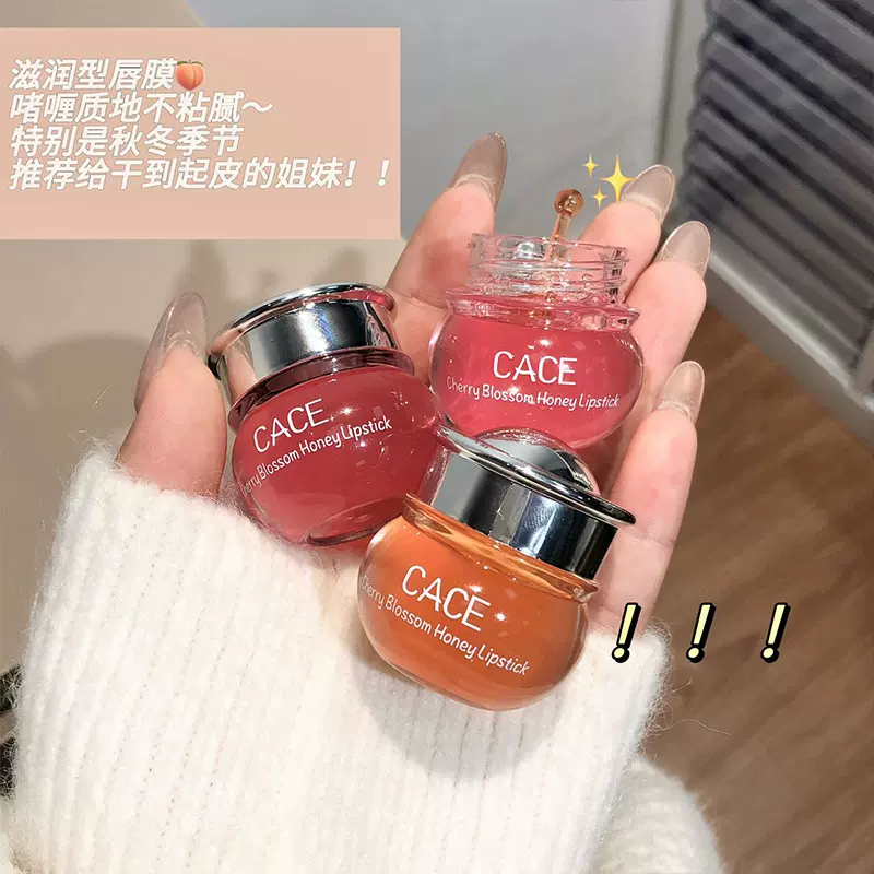 樱花蜂蜜唇膏 保湿盈润水嫩嘟嘟盈润锁水不粘腻跨境外贸唇油定制