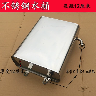 bucket, high-temperature water pipe, circulation – Fuel tank - upgraded-stainless-steel-bucket-with-12cm-hole-spacing-to-prevent-water-leakage