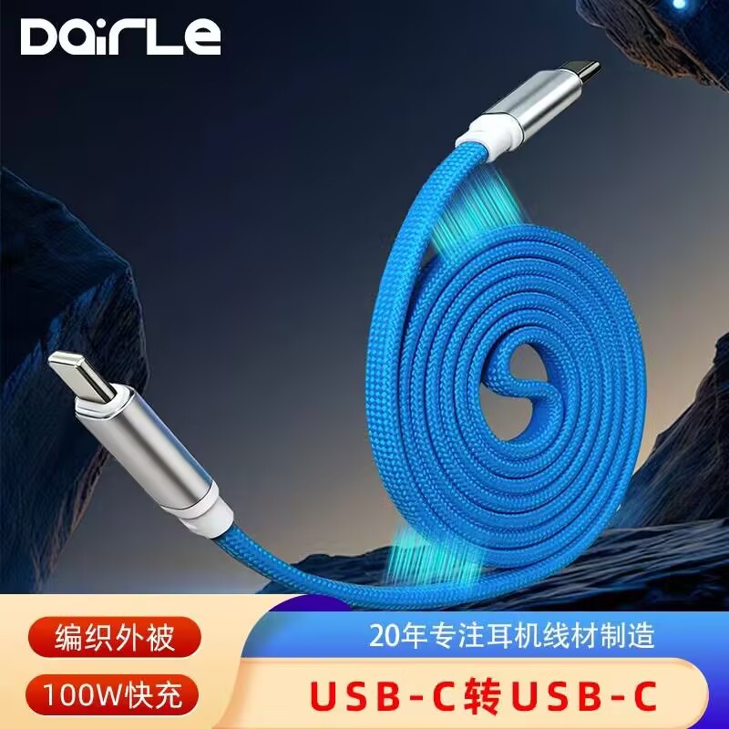 ���ҿ羳type-c���������� �����������C��C100w��֯����������