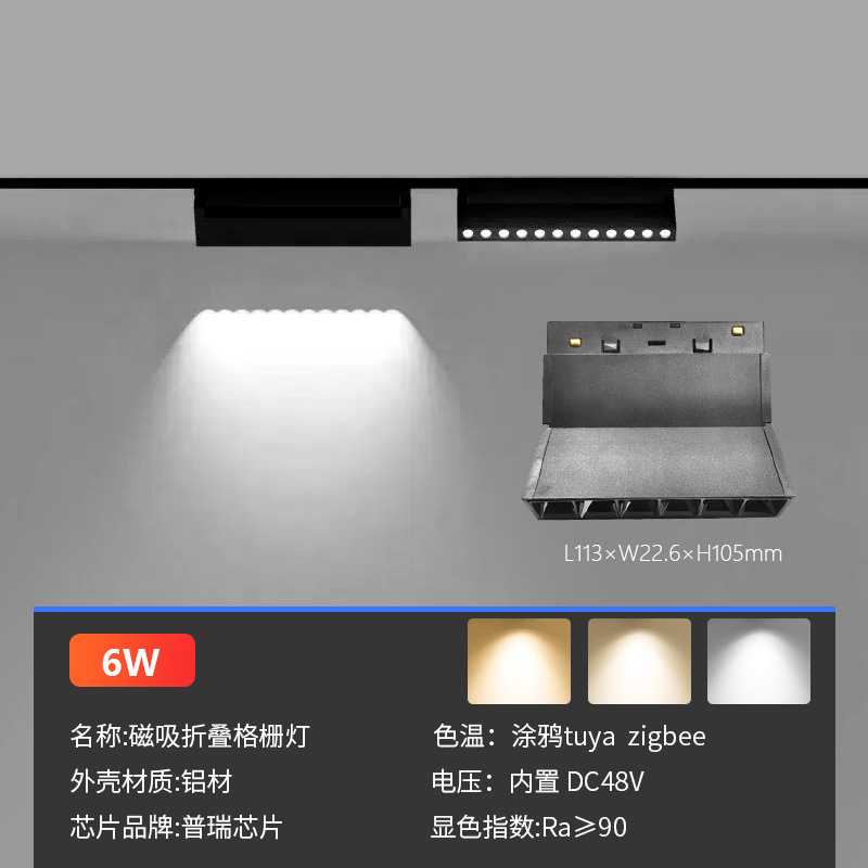 Luz de pista magnética sala de estar hogar Luz sin cabeza Luz de succión magnética inteligente foco incrustado oculto 20 pista magnética ancha