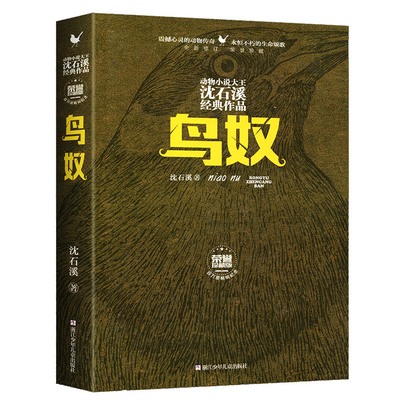 [하드커버] 새 노예