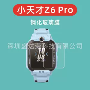 深圳盛达荣科技有限公司
