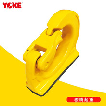 YOKE台湾 振锋吊环8-081系列安全焊接吊钩起重吊环