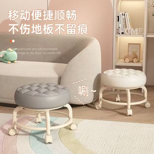 New Children's Stool Universal Wheel Small Stool Household Pulley Low Stool Living Room with Baby Movable Stool Portable Stool
