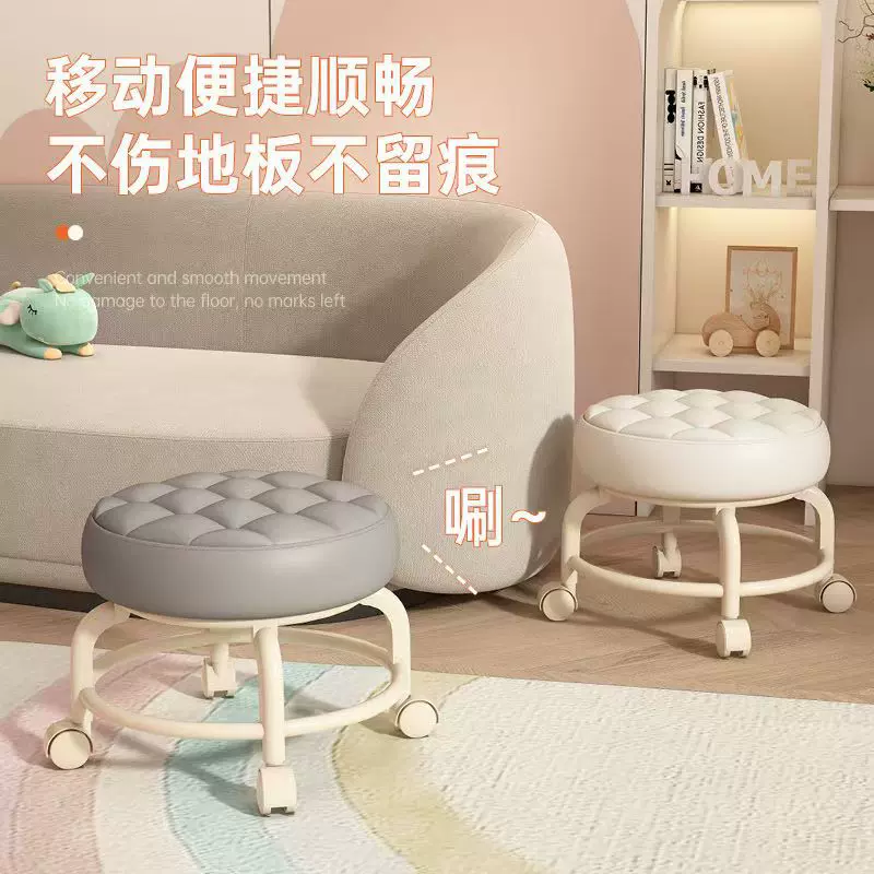 新款儿童凳子万向轮小凳子家用滑轮矮凳客厅带娃可移动坐凳便携凳