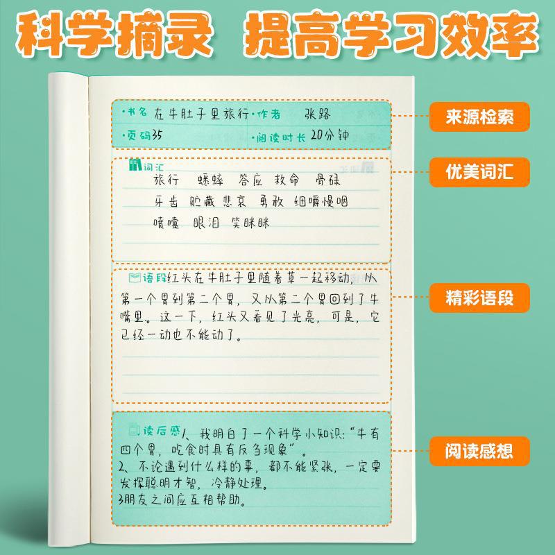 Student reading notes wholesale A5 reading record notebook B5 good…