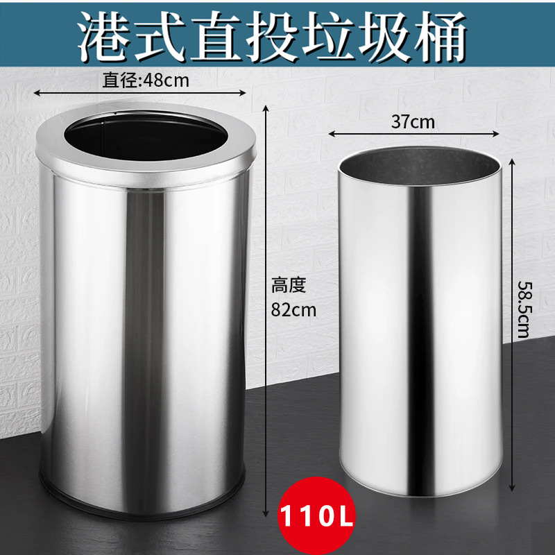 ステンレスゴミ箱商用大型カバー直投香港式円形トイレ映画館ホテルトイレロビー果|undefined