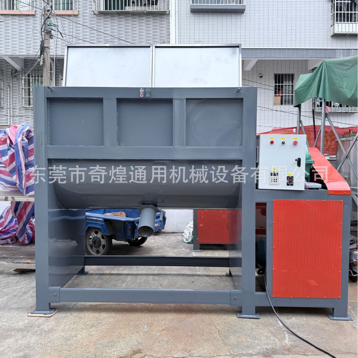EPDM胶粒色母混合拌料机 螺带卧式混合搅拌机 不锈钢多功能搅拌机