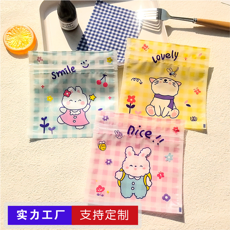 曲奇饼干袋太妃糖果拉链自封袋雪花酥包装袋可爱卡通跨境批发