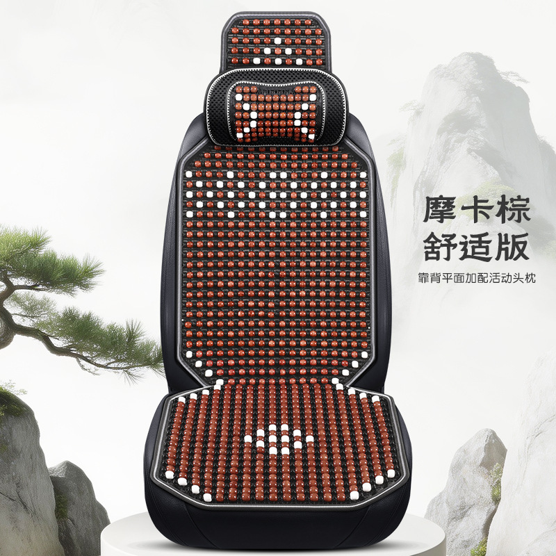 Cool pad | Qìchē Car Seat Cushion - single-seat-comfort-flat-version-mocha-brown