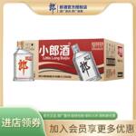 酒酒度白酒歪嘴10瓶小香型酒郞24酿造0ml兼浓酱经典45无小纯