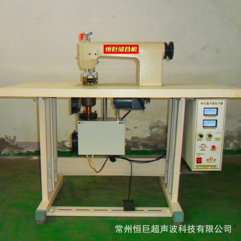 厂家供应竹炭包封口机超声波缝合机恒巨牌封口机