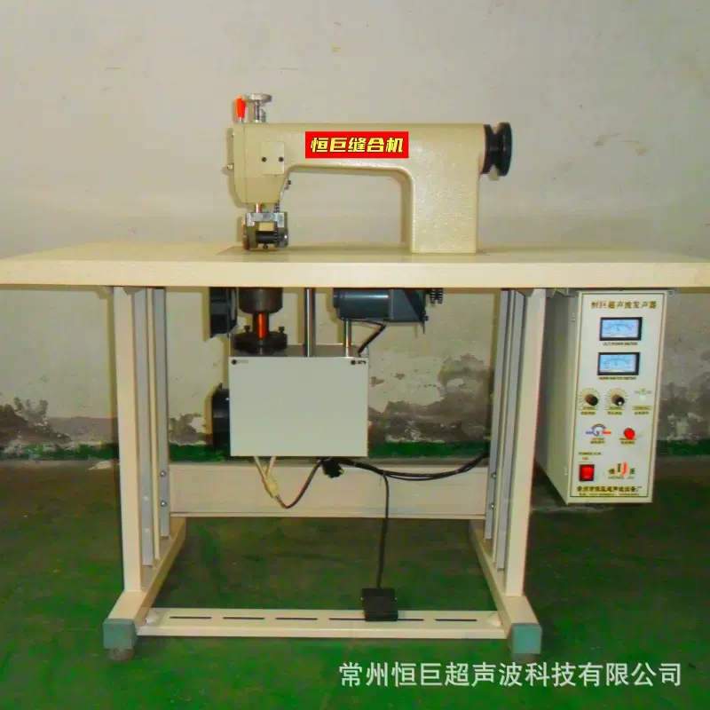 实力厂家供应无纺布袋缝合切边机缝中设备花边机