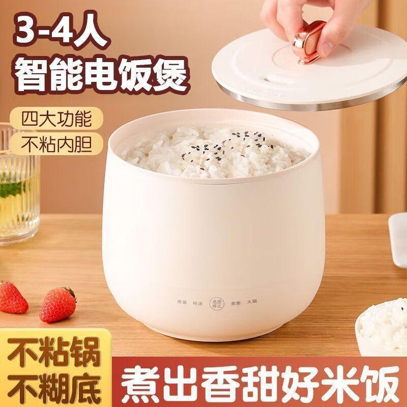 German Rice Cooker Multi-Function Fully Automatic Small Microcomputer Intelligent Control Insulation Smart Rice Cooker Non-Stick Pan
