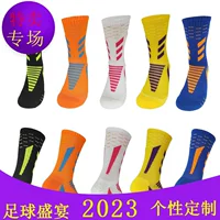 Пятно 2022NBA Баскетбол болельщиков поставок Коби Карри Дюрант Харден C44 баскетбол носки оптовой поколения