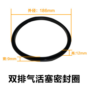 Fire Eagle unite tire disassembly tire changer accessories large cylinder piston seal ring tire pressing pump rubber ring Y-ring