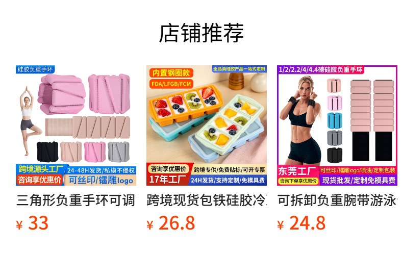 详情图