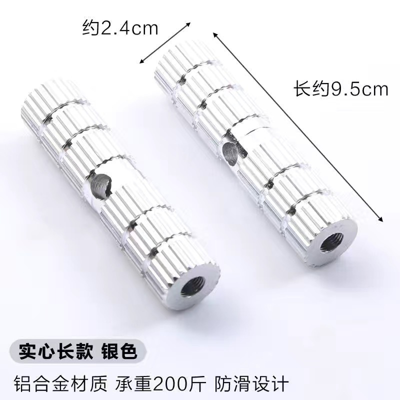 Silver solid [9.5cm] pair