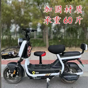 Suitable for Electric Vehicles, Children's Front Seat, Electric Scooter Seat, Electric Vehicle Front Seat, Scooter Baby Seat, Small Stool