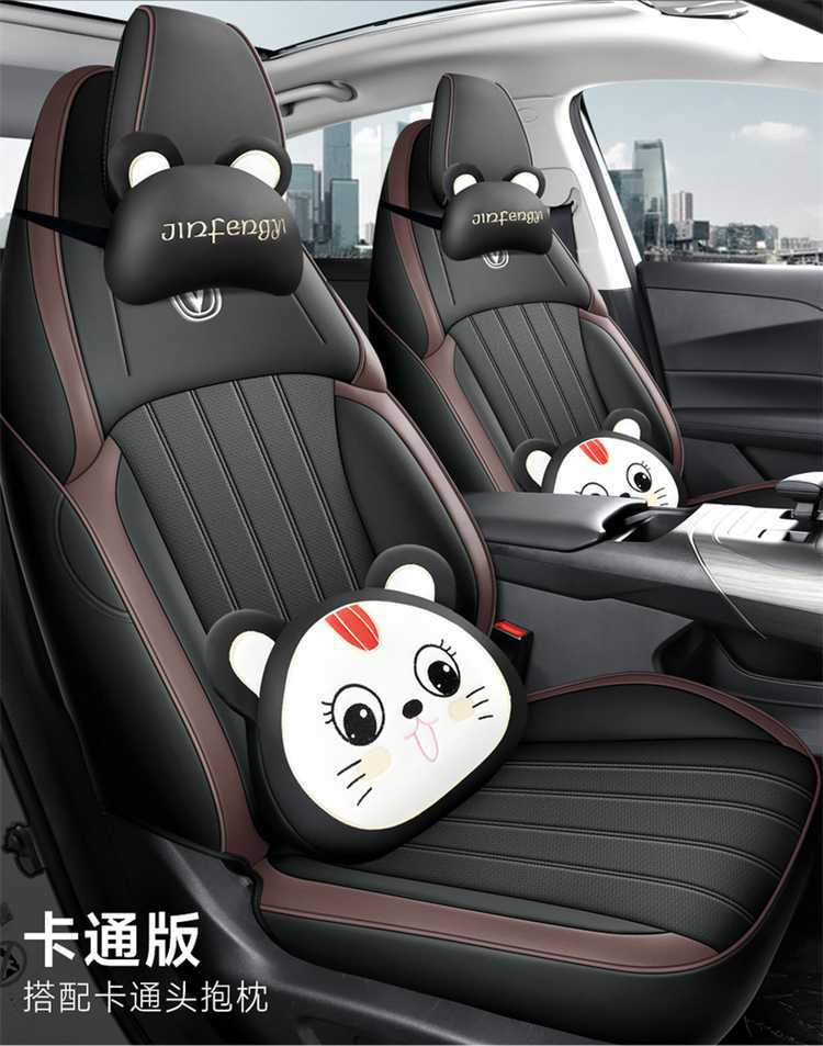 2426 model, specifically designed car seat covers for Changan Eado, suitable for all seasons, breathable and perforated seat cushions
