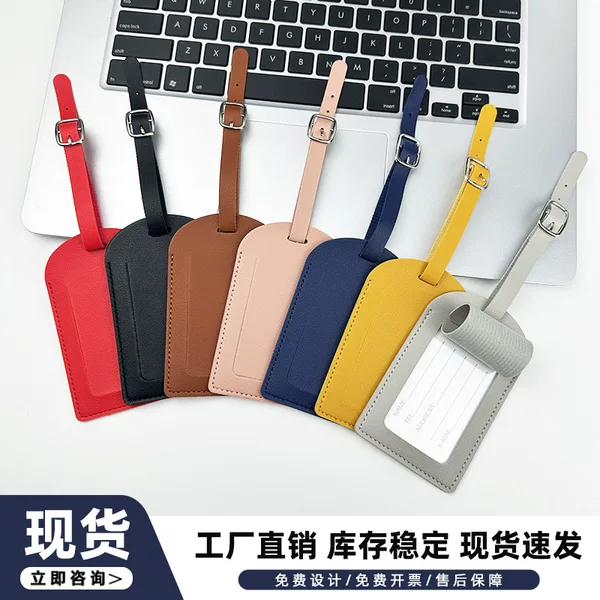 Cross-Border In-Stock Thickened Pu Leather Horizontal and Vertical Flip Luggage Tag with Signature Paper Card Anti-Lost Boarding Pass Luggage Tag