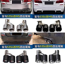 �m���5ϵ535β���Ś�ܸ��bM5�ĳ����P�̼�wβ��F10F18��