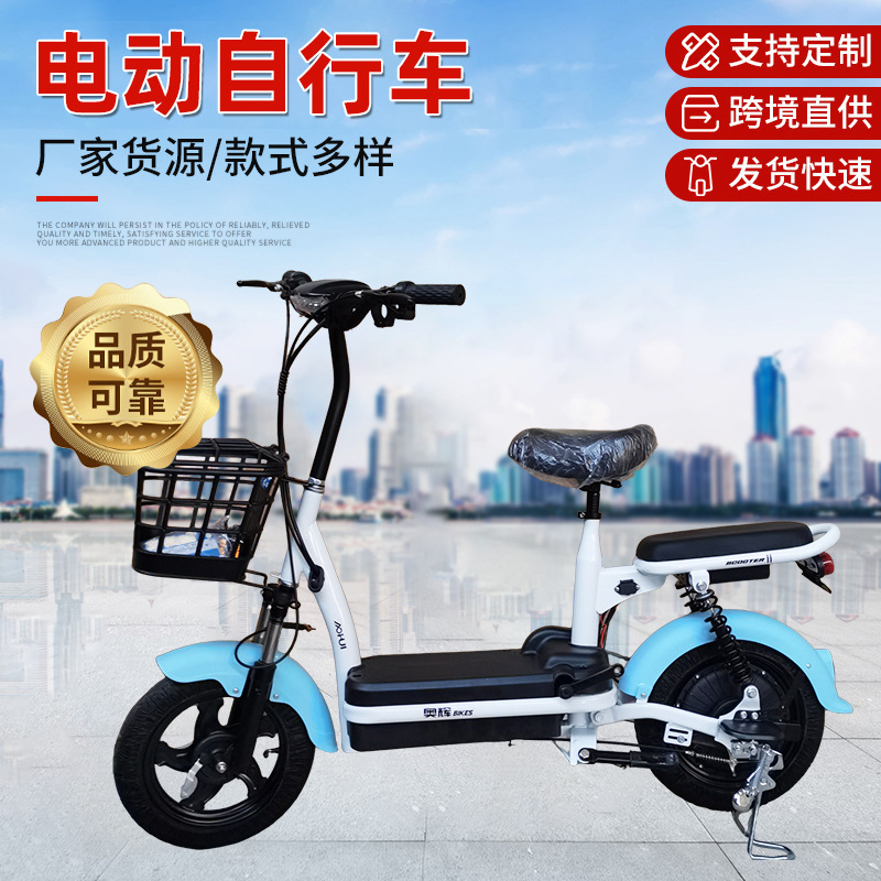 厂家批发电动车成人两轮电动自行车铅酸锂电代驾车可上牌轻便通勤