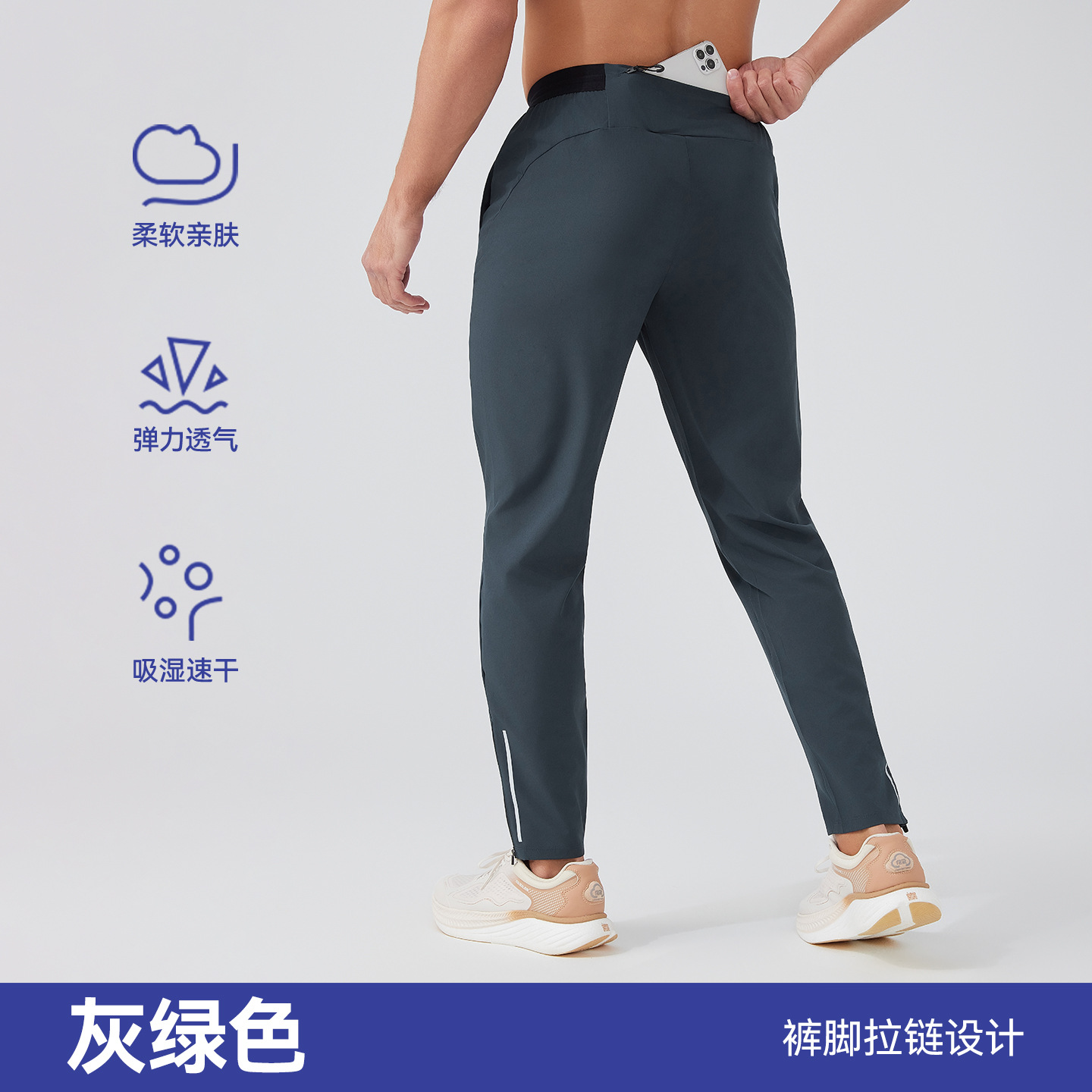Pantalones de secado rápido de los hombres otoño Nuevos Pantalones deportivos transpirables sueltos de los hombres de fitness atados al tobillo de entrenamiento pantalones Casuales