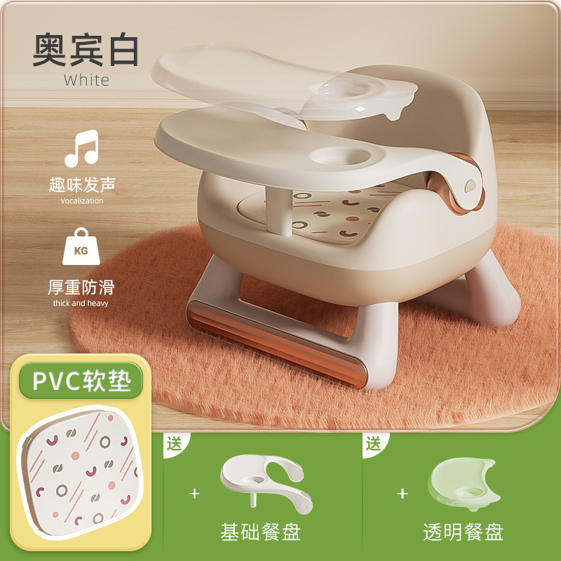 Mesa de comedor multifuncional para niños, silla llamada, taburete, silla para bebés, banco pequeño para el hogar, respaldo de plástico, silla de alimentación