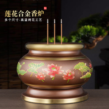 合金炉香炉上香供佛供奉家用日式沉香檀香炉供奉香薰炉线香插