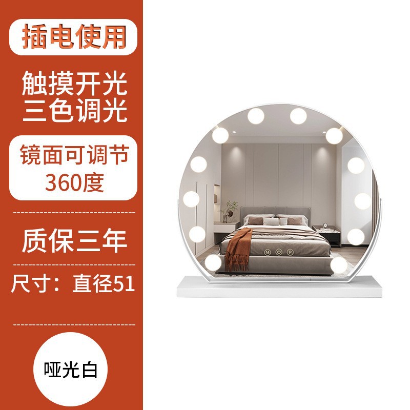 Espejo de maquillaje LED de escritorio con luz de relleno, espejo de tocador grande para dormitorio con luces regulables.