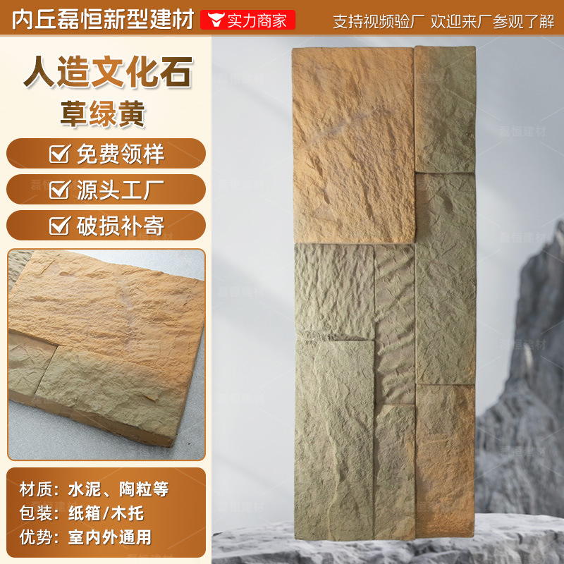 Shijiazhuang fábrica directa de pelo Villa cultural pared de piedra ladrillo país americano antiguo ladrillo ajustable color tamaño tira de piedra