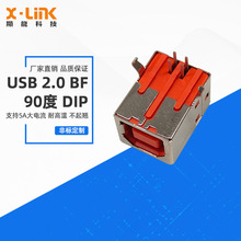 USB2.0连接器USB插座SMT焊线插板式USBDIP双层USB3.0母公座连接器