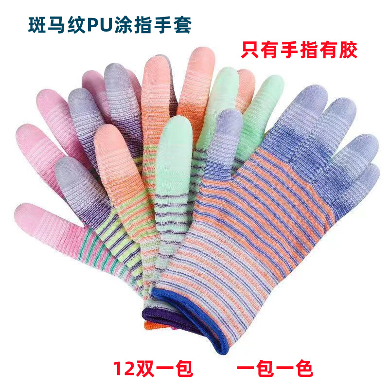 Guantes de las mujeres patrón de cebra PU recubierto Palma delgada transpirable fábrica electrónica antiestático trabajo guantes de protección laboral al por mayor recubierto dedo