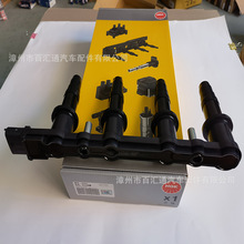��ӦNGK�����Ȧ,U6001,48004