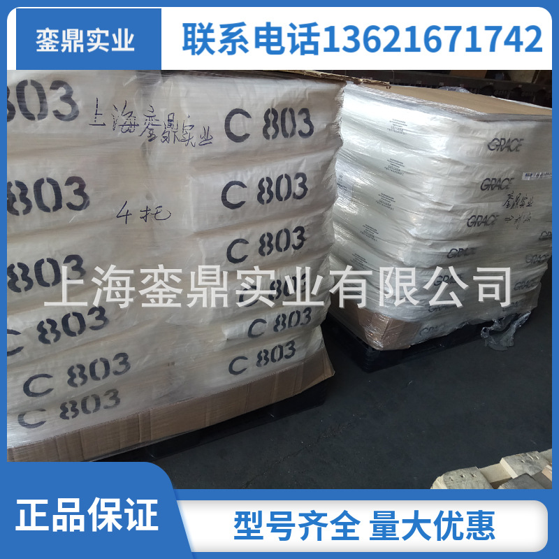 格雷斯食品级消光粉SYLOID 63FP  SYLOID 63FP消光粉