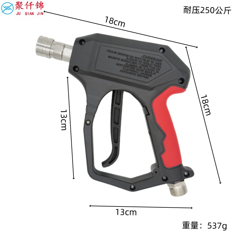 Car Wash High-Pressure Water Gun Head 3600Psi Household High-Pressure Car Washing Machine High-Pressure Cleaning Machine Water Gun Set