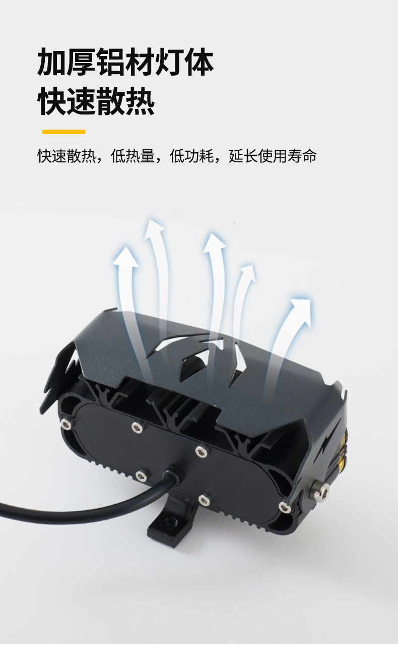 Motorcycle Spotlight Strong Light Strobe Headlight